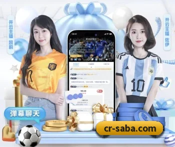 了解平台 - 体育资讯内容服务（SabaSports）