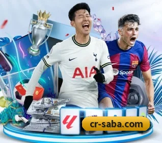 沙巴足球官网的方向 | SabaSports