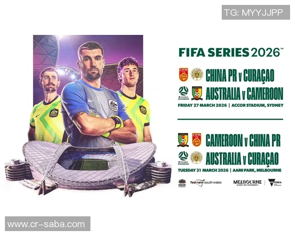 中国男足成年队即将迎战世界杯球队喀麦隆和库拉索备战新征程